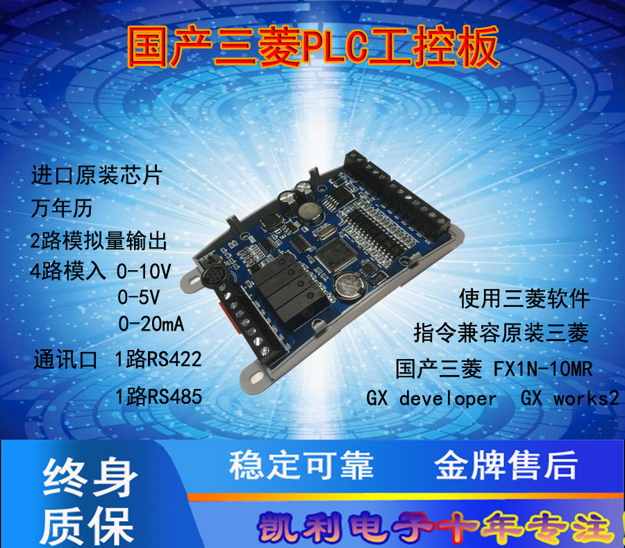 1N-10MR-2AD国产三菱其它元器件