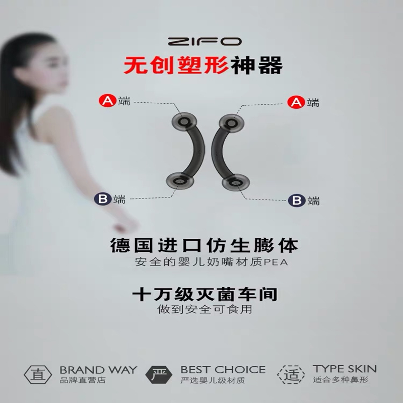 韩国隐形鼻子增高缩小变挺矫正