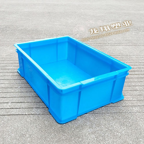 塑料盒周转箱收纳箱整理箱