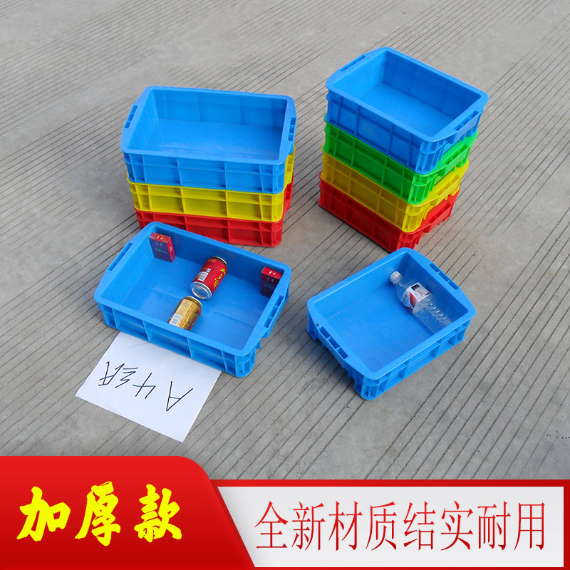 加厚零件盒周转箱收纳箱五金箱