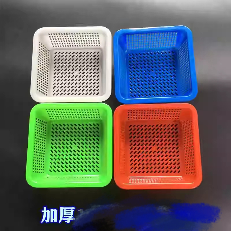 加厚正方形塑料小篮子水果筐