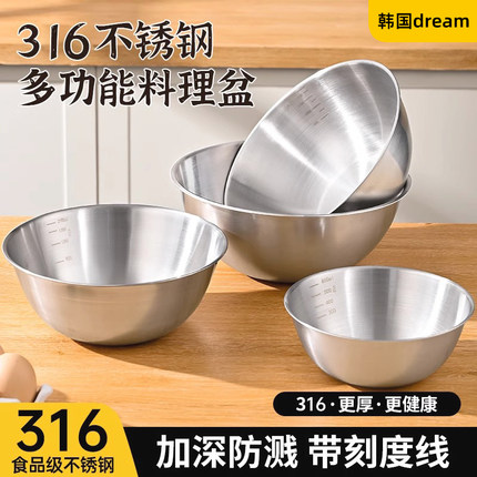 316食品不锈钢盆沙拉洗菜和面打蛋厨房家用凉拌料理盆直边盆碗