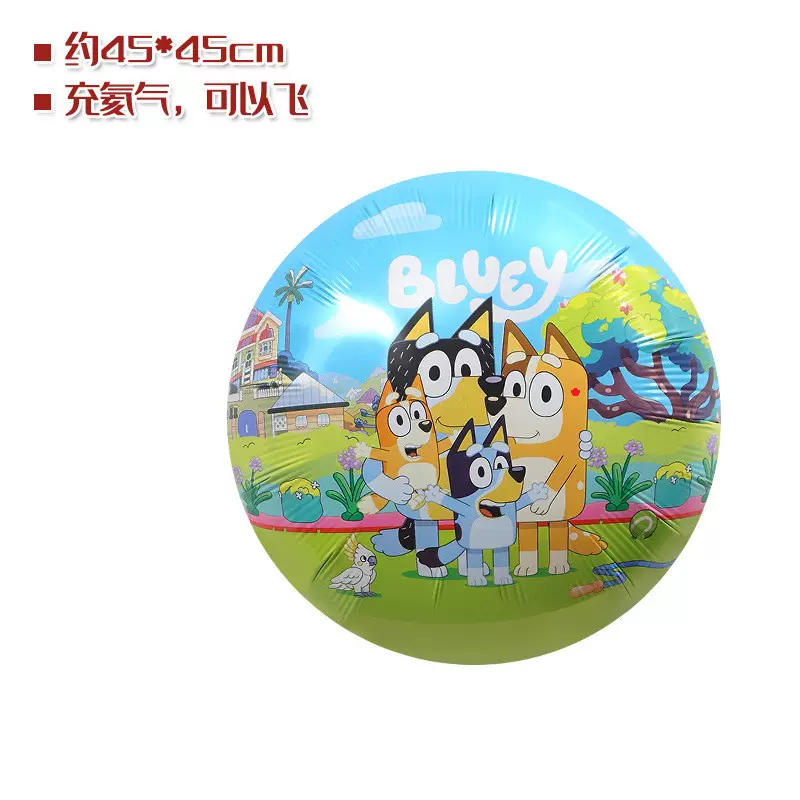 宾果黄蓝狗布鲁依气球儿童生日拉旗蛋糕插牌背景布桌布杯子盘子