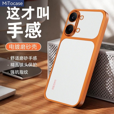 【透气散热】适用红米Turbo5 Max至尊版手机壳turbo5电镀磨砂保护套小米Poco X8Pro Max超薄夏季小众金属质感