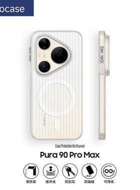 夏季散热适用华为pura90promax手机壳pura x view磁吸冰雾瓦楞p90肤感磨砂保护壳mate70pro+硬商务金属按键