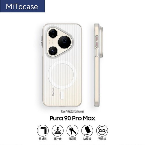 夏季散热适用华为pura90promax手机壳PURA80磁吸冰雾瓦楞光栅肤感磨砂保护壳p70pro+硬商务高级感金属按键