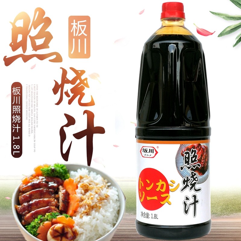 日式照烧酱坂川照烧汁烤肉光辉涂抹酱德克士脆皮鸡腿饭酱章鱼烧酱