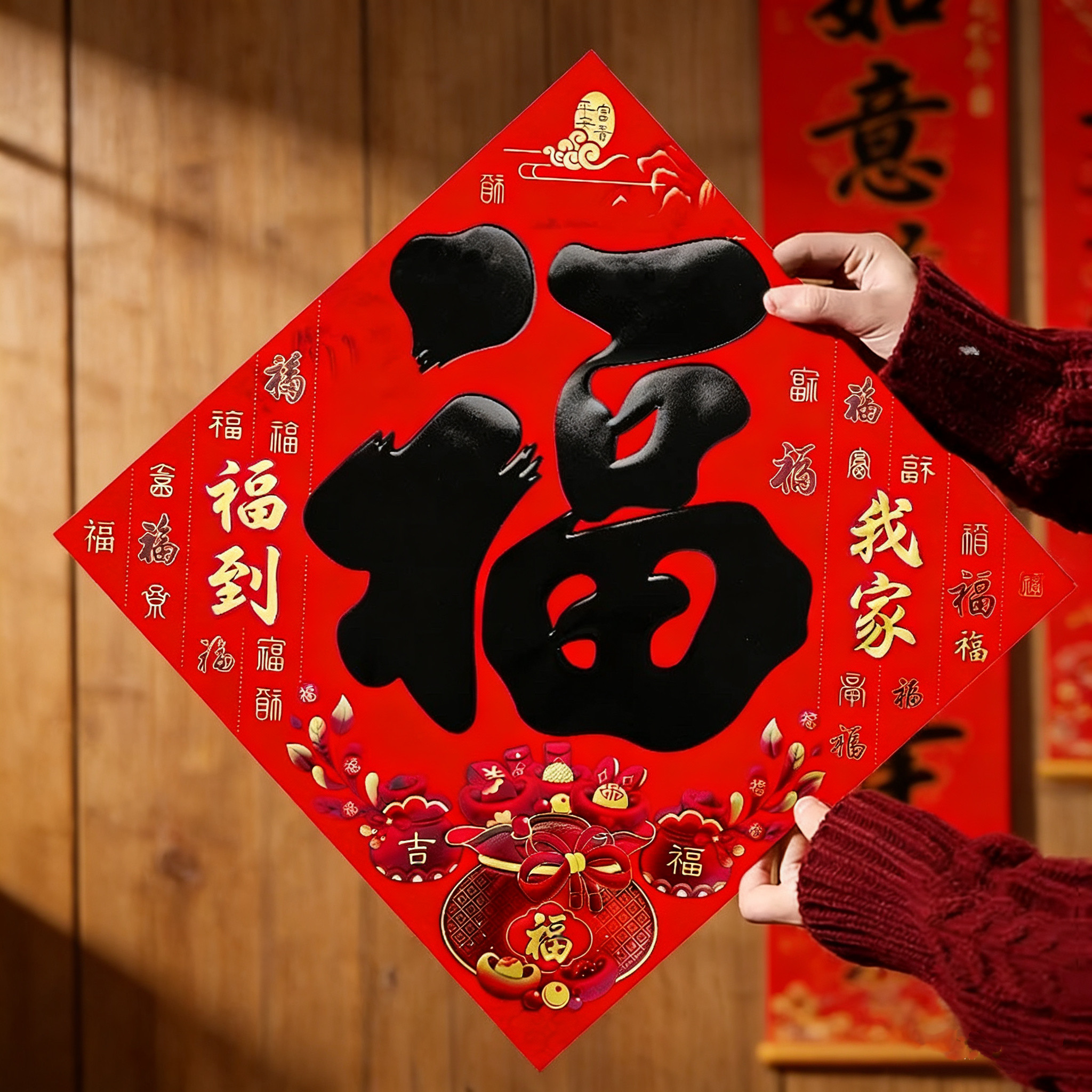 2026马年新款耐晒加厚福字对联