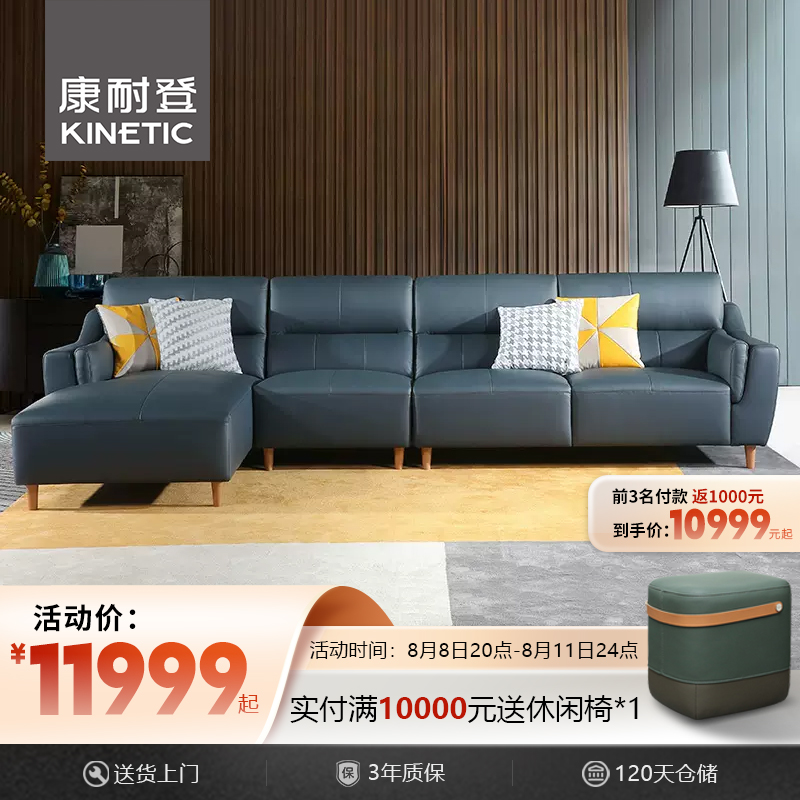 康耐登进口牛皮真皮北欧沙发轻奢ins风沙发组合客厅现代简约家具