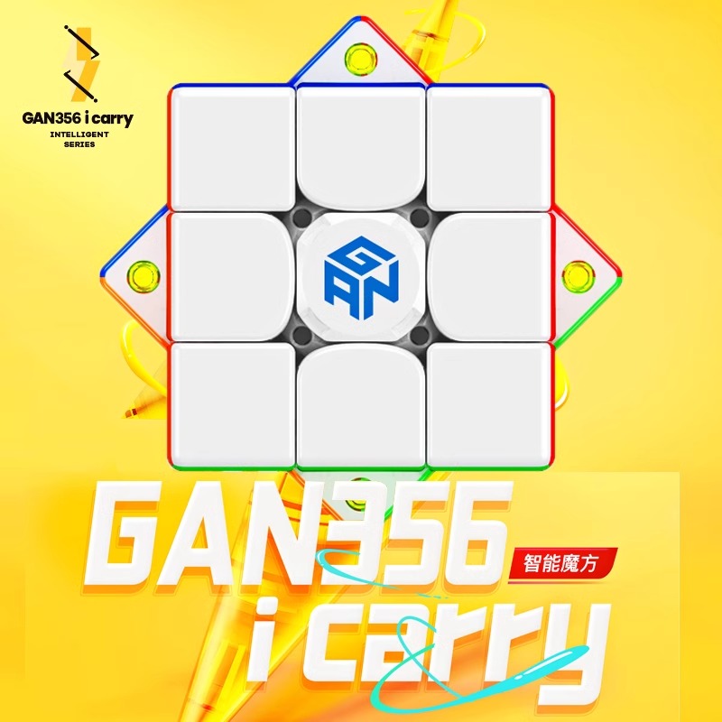 GAN356icarry智能魔方磁力三阶魔方竞速比赛蓝牙连接联网对战