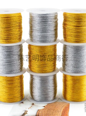 金线银线手工DIY项链手链线圈戒指绕线绕圈丝绣线扫把线绳369股