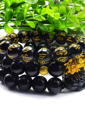 仿金珠貔貅手链六字箴言黑曜石珠