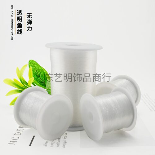 无弹性圆形透明鱼丝线串珠引线