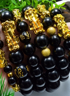 仿金珠貔貅手链六字箴言黑曜石珠