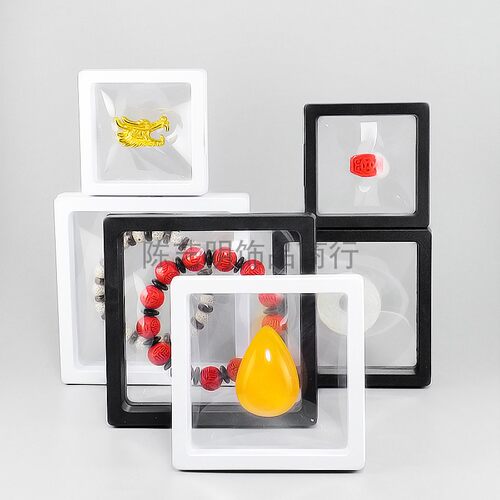 文玩珠宝收纳盒防尘展示盒
