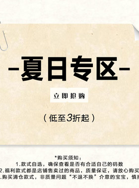 Murrmure 清仓特价 低至3-5折 夏日雪纺碎花吊带长短款吊带连衣裙