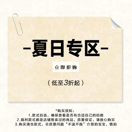 Murrmure 清仓特价 低至3-5折 夏日雪纺碎花吊带长短款吊带连衣裙