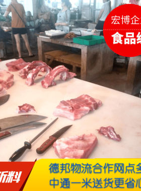 食品级塑料白色猪肉塑胶案板