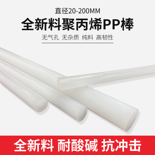 臻宏博韧性好食品级可焊接