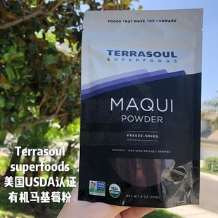 美国直邮Terrasoul superfoods超级食物有机 马基莓粉 无麸质113g