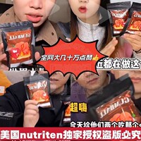 美國卡羅萊納死神辣椒芝士球零食