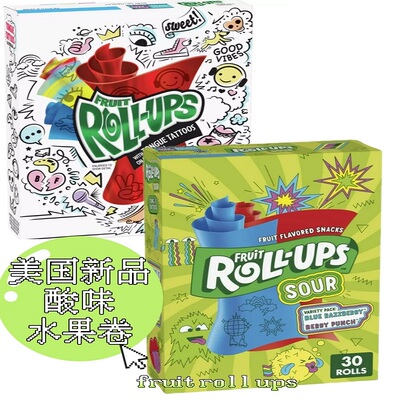 美国FruitRoll-Ups热情水果软糖