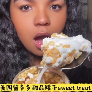 美国直邮 bites迪拜巧克力开心果酱酱多多花生酱甜品零食 Butter