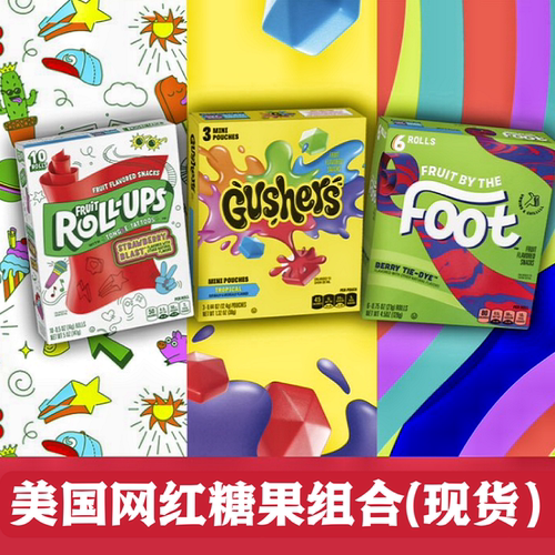 现货 美国Fruit Roll-Ups热情水果草莓味脆皮软糖果汁卷软条酸糖