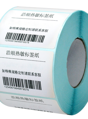 【5卷起订】秤纸热敏秤纸40*30*800大华条码秤TM-15AbTM30ABTM15F条码秤使用热敏打印纸