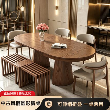 新型伸缩餐桌实木新款2026椭圆形小户型美式风变形家用可折叠餐桌