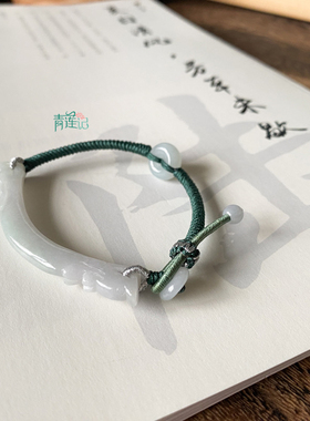 青莲记女天然A货翡翠手链
