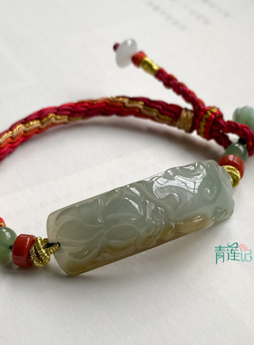 青莲记女A货翡翠手牌手链