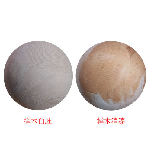 榉木实心圆球桌腿模型摆件