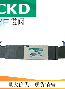 CKD原装电磁阀4KB110/119/219/229/239/249-AC220V DC24V AC110V