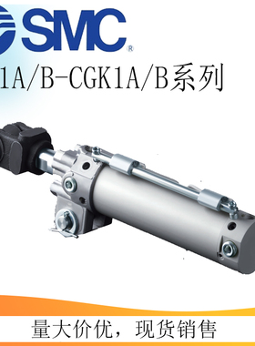 SMC夹紧气缸CK1A/CKG1B40/50/63-50-75-100-125-150-200Y/YA/I/IA