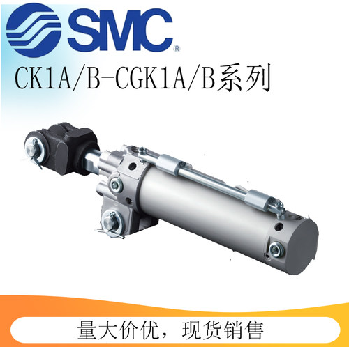 SMC夹紧气缸CK1A/CKG1B40/50/63-50-75-100-125-150-200Y/YA/I/IA