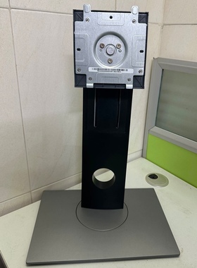 25寸DELL戴尔U2518DR显示器U2518D原装支架底座
