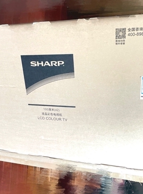 42寸夏普2T-C42A7DA电视机包装箱纸箱空箱外箱盒子泡沫