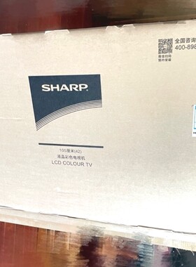 42寸夏普2T-C42A7DA电视机包装箱纸箱空箱外箱盒子泡沫