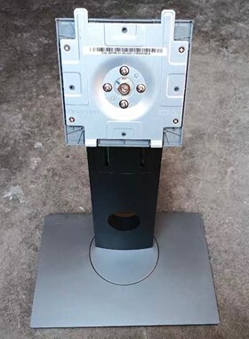 27寸DELL戴尔UP2718Q显示器原装支架底座