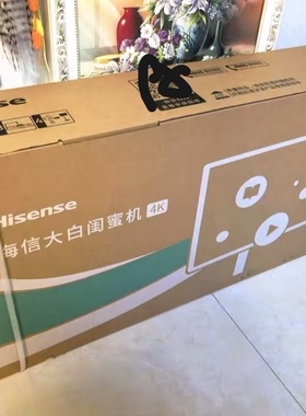 32寸海信32X8N PRO大白X8 PRO闺蜜机32X8N包装箱X8纸箱空箱盒泡沫