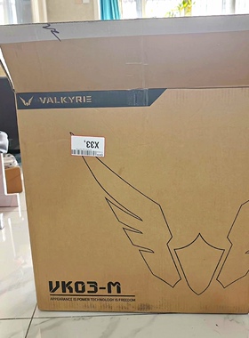 220瓦尔基里VK03-M机箱Vk03M包装箱纸箱空箱外箱盒子泡沫450420