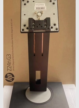 优派VG2455显示器VS17528原装支架底座