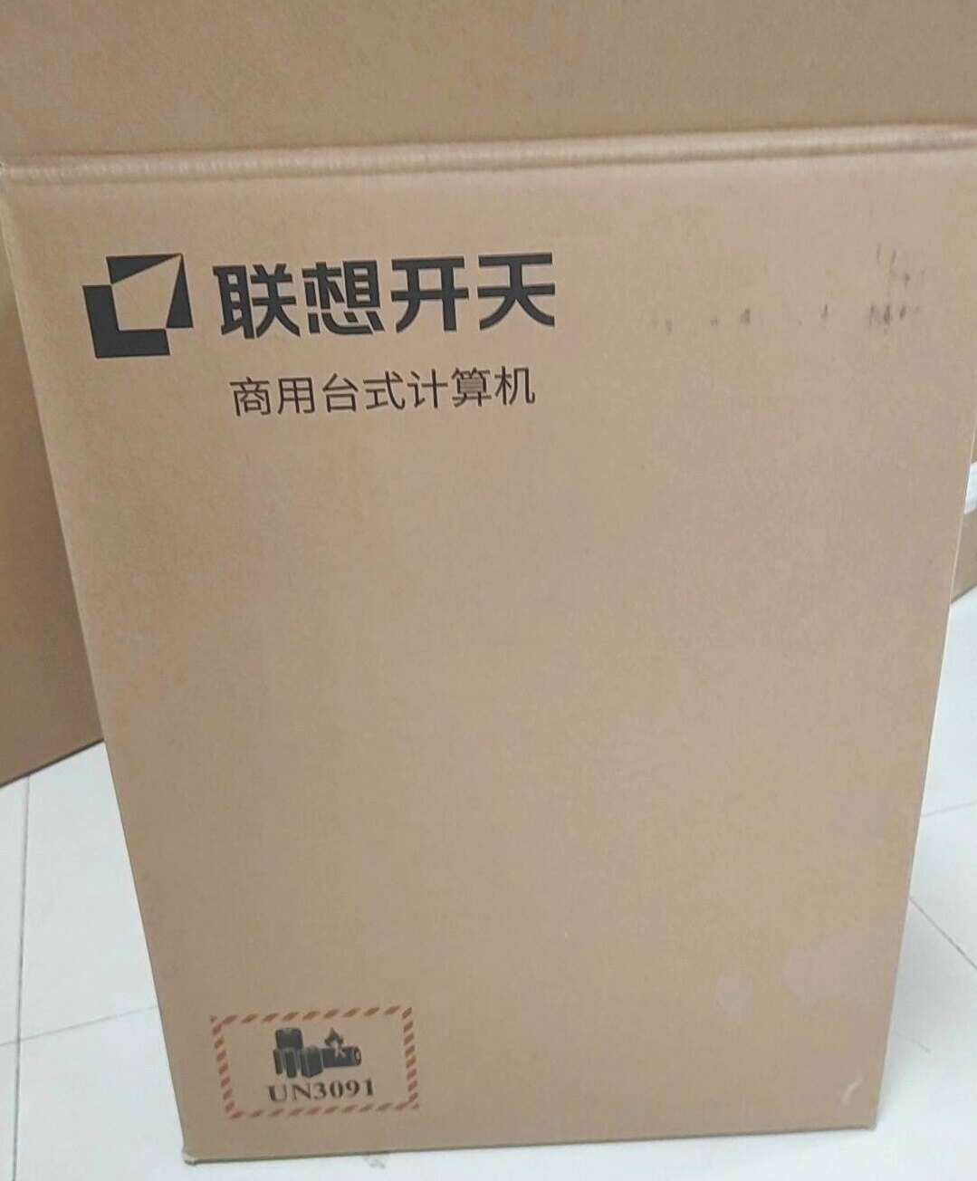 联想开天M99h G1t电脑机箱包装箱纸箱空箱外箱盒子泡沫原装