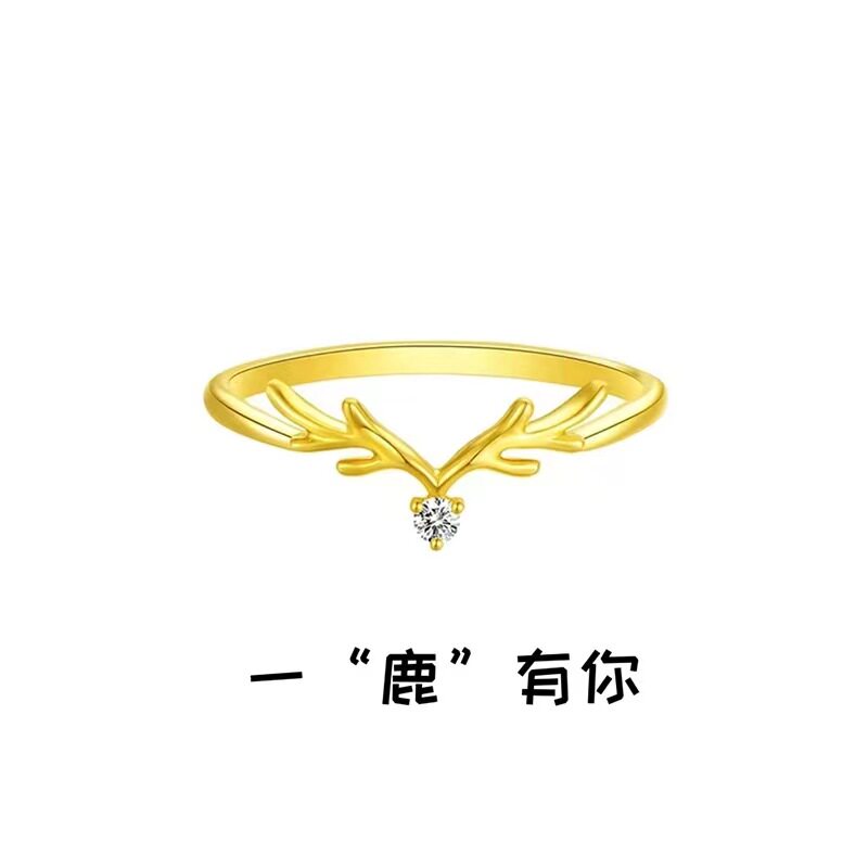 新款甜美时尚简约黄金戒指多款可选轻奢小众设计送女友送爱人ins