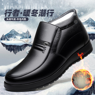 冬天穿的中老年人带毛防滑皮鞋男土真皮棉鞋有绵老爸加绒牛皮鞋子