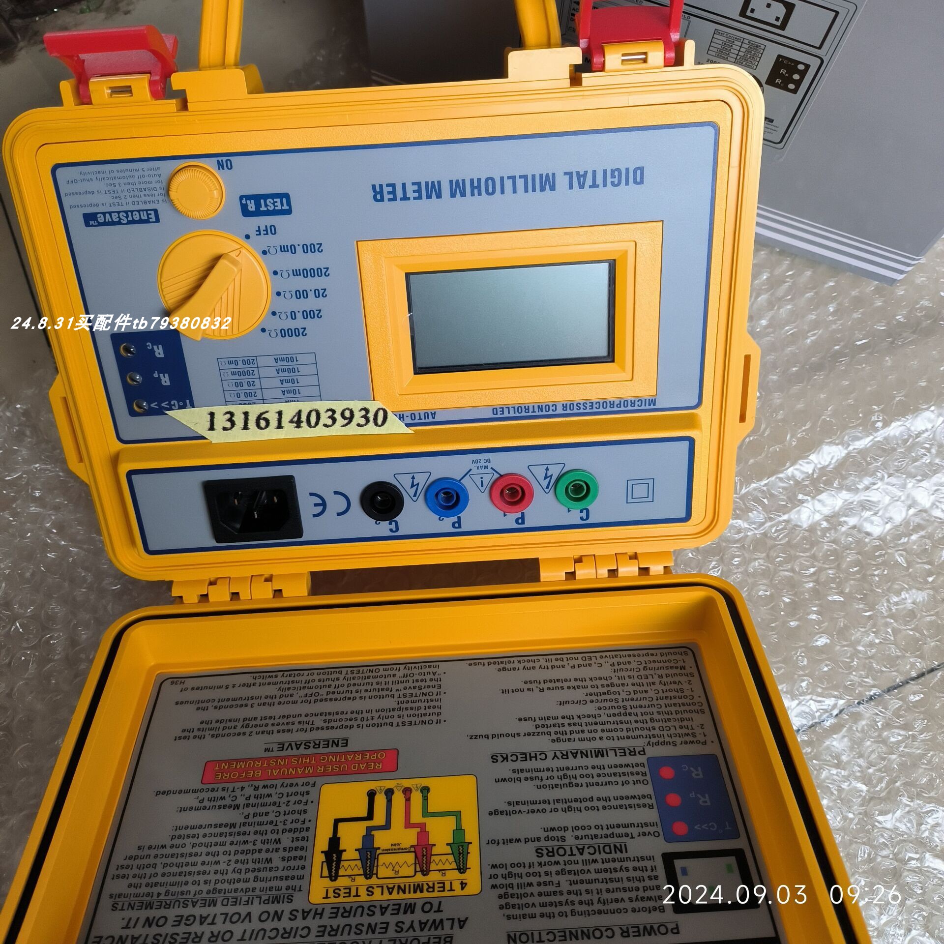 SEW全新原装整流器BMH1.5