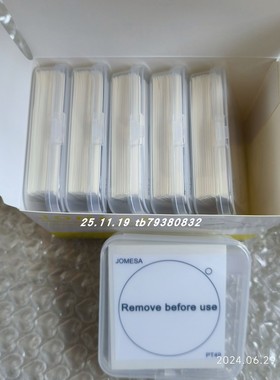 落尘粘纸JOMESA PT49-300 PE-47L-100S FR60*60 PT60*60 DRPJ47