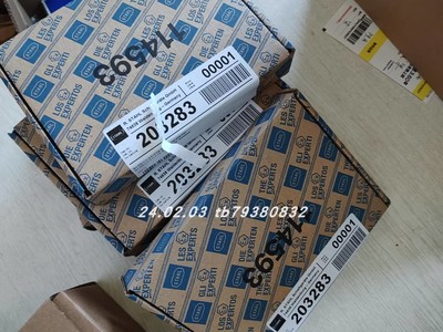 隔离器STAHl9001/01-252-060-14