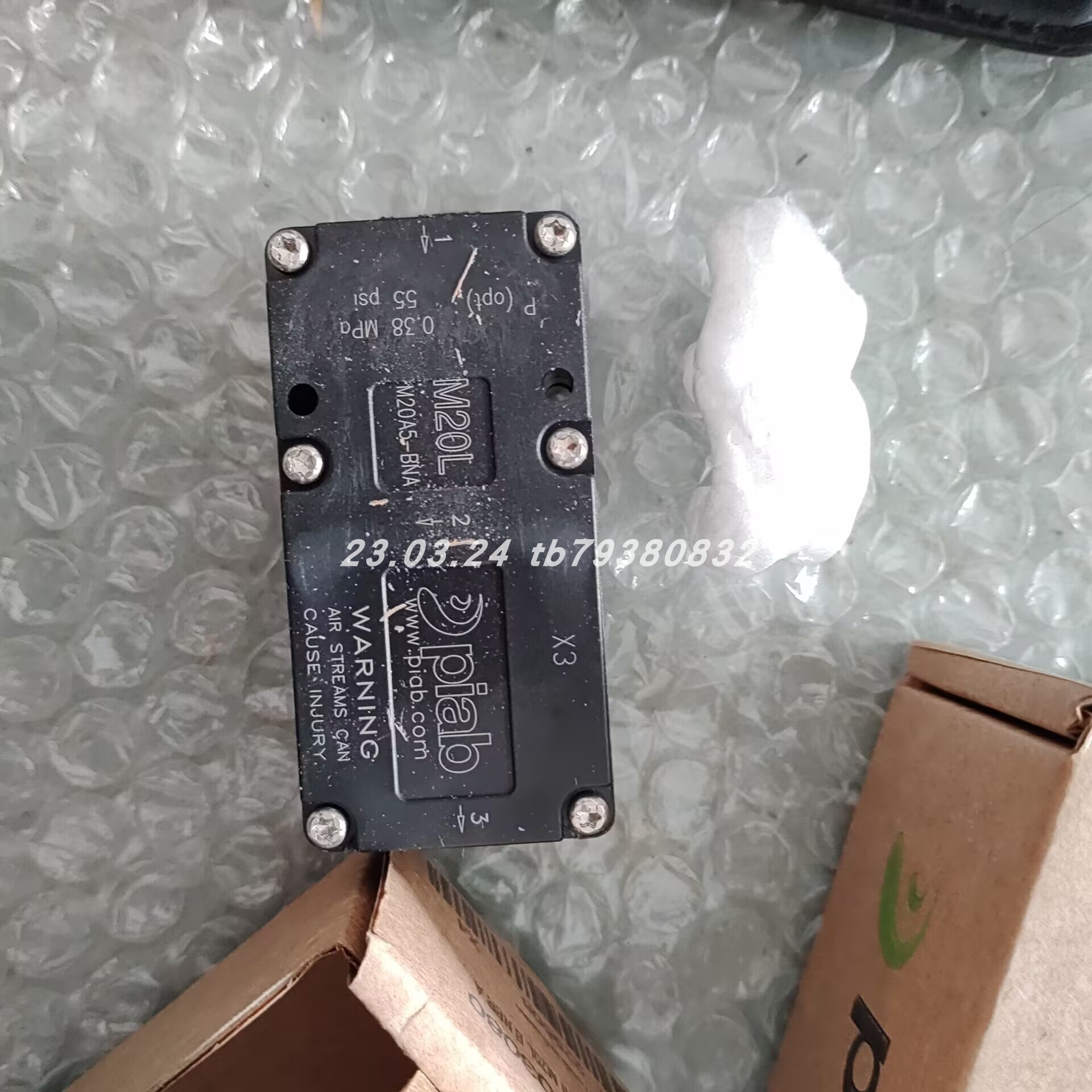 真空发生器PCL.X2BN.S.08D.SV